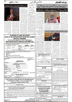 GADYAL  24  FEBRUARY  2025_page-0005