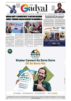 GADYAL  24  FEBRUARY  2025_page-0006