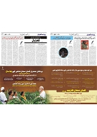 GADYAL  24  FEBRUARY  2025_page-0007
