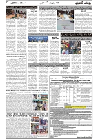 GADYAL  25  FEBRUARY  2025_page-0002