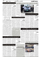 GADYAL  25  FEBRUARY  2025_page-0003