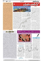 GADYAL  25  FEBRUARY  2025_page-0004