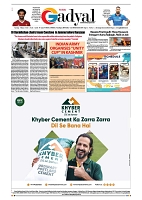 GADYAL  25  FEBRUARY  2025_page-0008