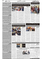 GADYAL  26  FEBRUARY  2025_page-0002
