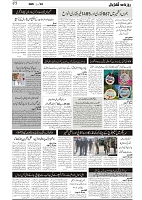 GADYAL  26  FEBRUARY  2025_page-0003