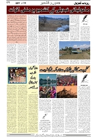 GADYAL  26  FEBRUARY  2025_page-0004