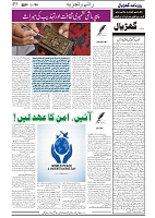 GADYAL  26  FEBRUARY  2025_page-0005