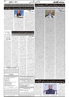 GADYAL  26  FEBRUARY  2025_page-0007
