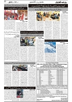 GADYAL  27  FEBRUARY  2025_page-0002