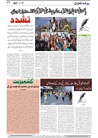 GADYAL  27  FEBRUARY  2025_page-0004