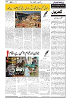 GADYAL  27  FEBRUARY  2025_page-0005
