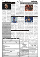 GADYAL  27  FEBRUARY  2025_page-0007