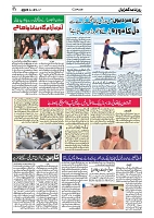 GADYAL  01  MARCH  2025_page-0006