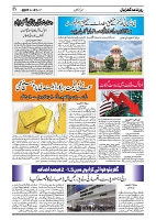 GADYAL  01  MARCH  2025_page-0008
