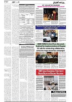 GADYAL  01  MARCH  2025_page-0010
