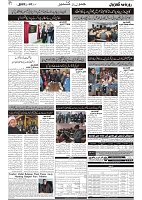 GADYAL  02  MARCH  2025_page-0002