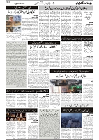 GADYAL  02  MARCH  2025_page-0003