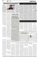 GADYAL  02  MARCH  2025_page-0006