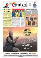 GADYAL  02  MARCH  2025_page-0008