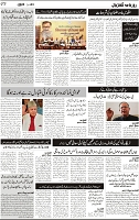 GADYAL  03  MARCH  2025_page-0003