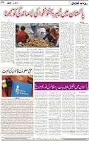 GADYAL  03  MARCH  2025_page-0004