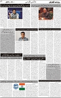 GADYAL  03  MARCH  2025_page-0007