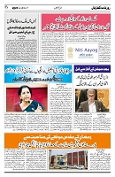 GADYAL  03  MARCH  2025_page-0008