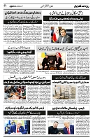 GADYAL  03  MARCH  2025_page-0009