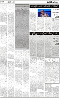 GADYAL  03  MARCH  2025_page-0010