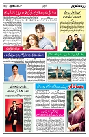 GADYAL  03  MARCH  2025_page-0011