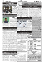 GADYAL  04  MARCH  2025_Page_02