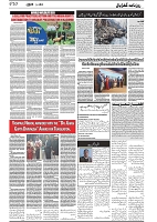 GADYAL  04  MARCH  2025_Page_10
