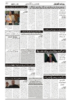 GADYAL  05  MARCH  2025-3