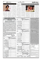 GADYAL  05  MARCH  2025-7