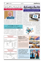GADYAL  05  MARCH  2025-8