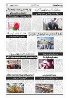 GADYAL  05  MARCH  2025-9