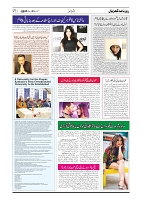 GADYAL  05  MARCH  2025-11