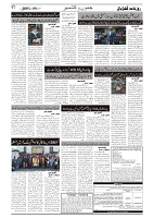 tinywow_GADYAL  06  MARCH  2025_76372247_2