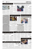tinywow_GADYAL  06  MARCH  2025_76372247_3