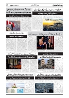 tinywow_GADYAL  06  MARCH  2025_76372247_9