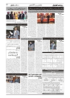 tinywow_GADYAL  07  MARCH  2025_76442724_2