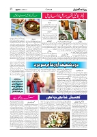 tinywow_GADYAL  07  MARCH  2025_76442724_6