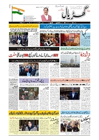 tinywow_GADYAL  08  MARCH  2025_76512016_1