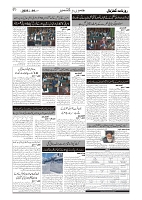 tinywow_GADYAL  08  MARCH  2025_76512016_2