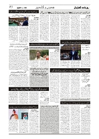 tinywow_GADYAL  08  MARCH  2025_76512016_3