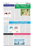 tinywow_GADYAL  08  MARCH  2025_76512016_6