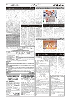 tinywow_GADYAL  08  MARCH  2025_76512016_7