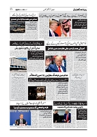 tinywow_GADYAL  08  MARCH  2025_76512016_9