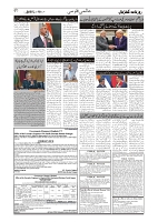 tinywow_GADYAL  10  MARCH  2025_76598717_7
