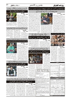 GADYAL  14  MARCH  2025_page-0002